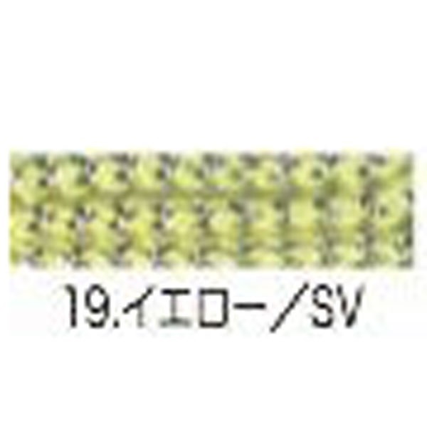 デコレーションストリング/16～31(19イエロー/シルバー)